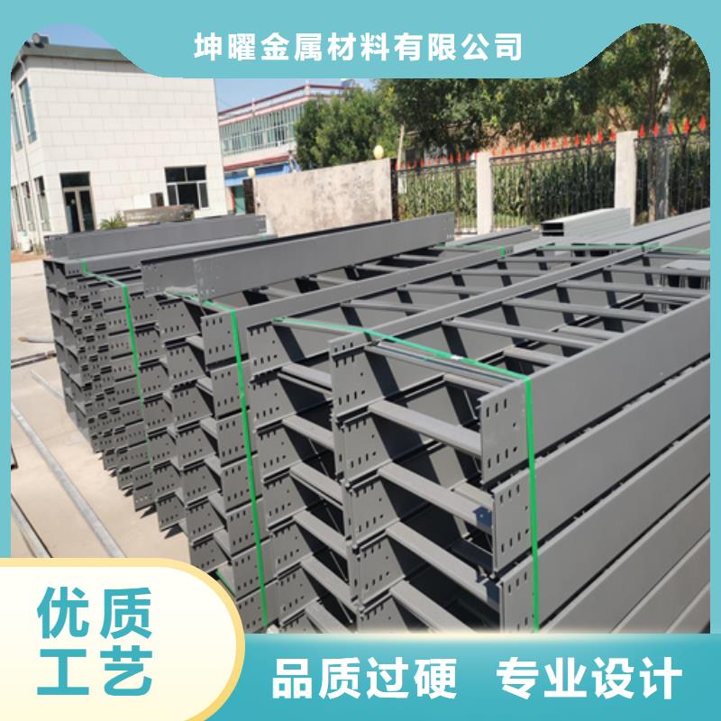 镀锌桥架-【电缆桥架】厂家直销值得选择-坤曜金属材料(佳木斯市分公司)