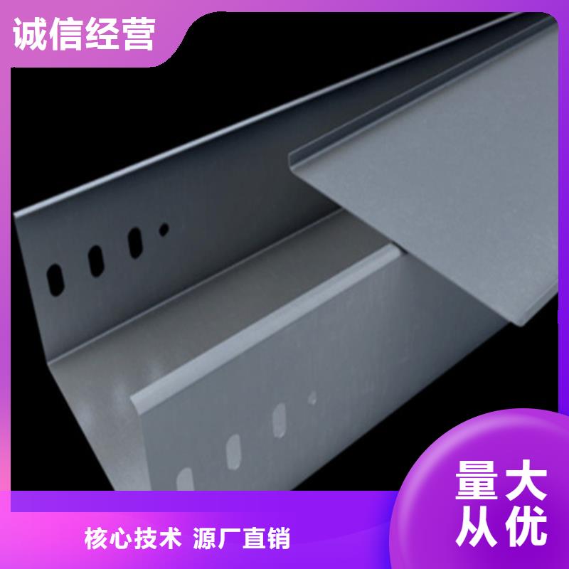 镀锌桥架_【电缆桥架】追求细节品质