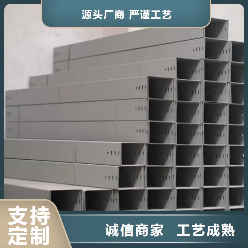 出货及时 镀锌桥架_【电缆桥架】追求细节品质_附近价格
