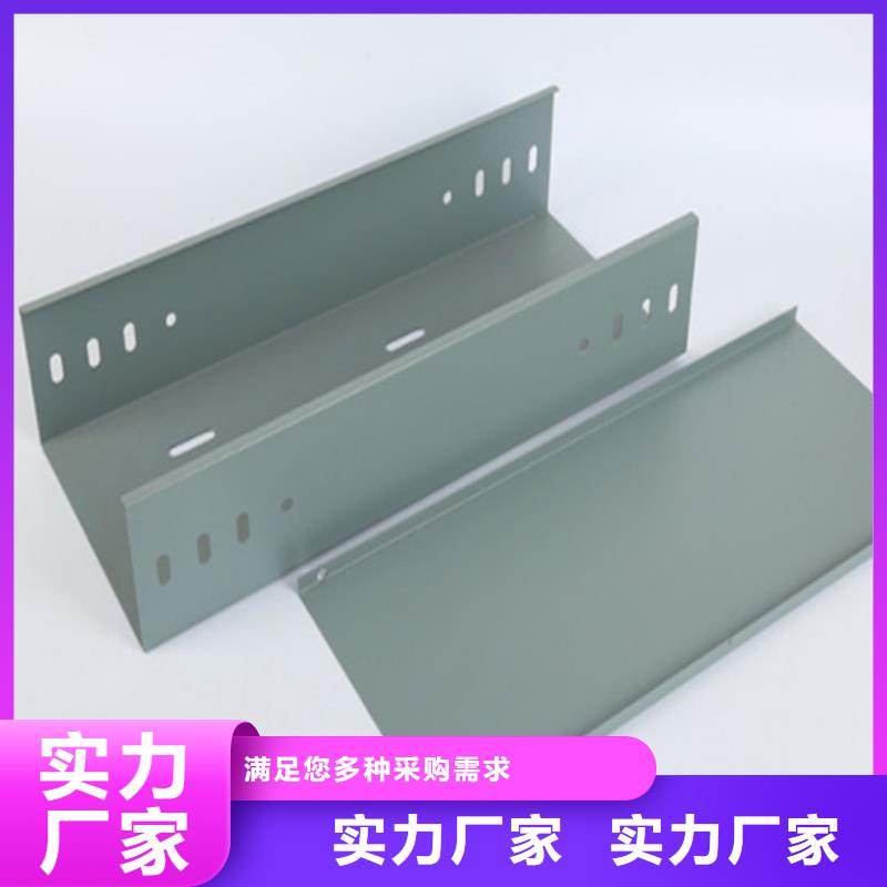 镀锌桥架_【电缆桥架】追求细节品质