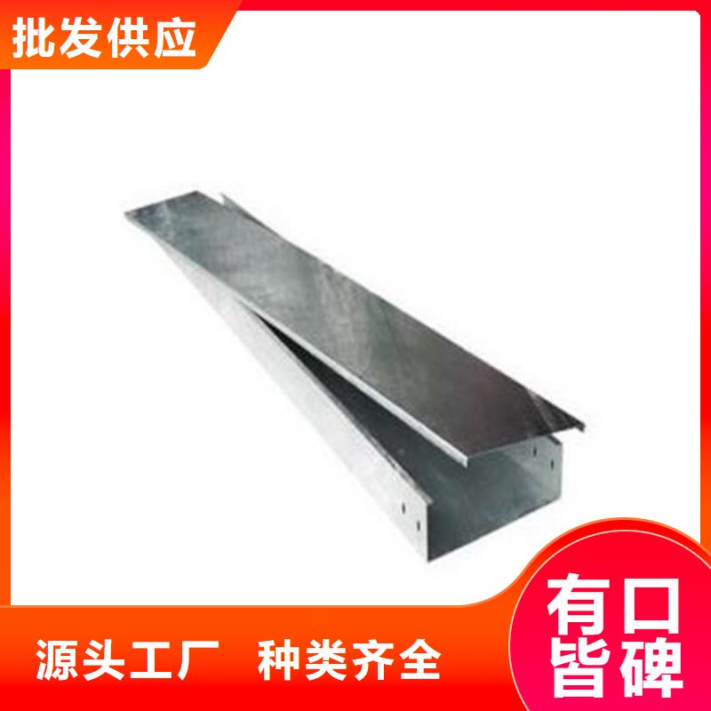 2.5米电缆桥架价格比较