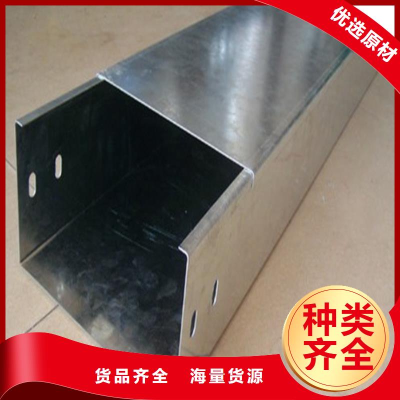 3米电缆桥架大量现货随时发货