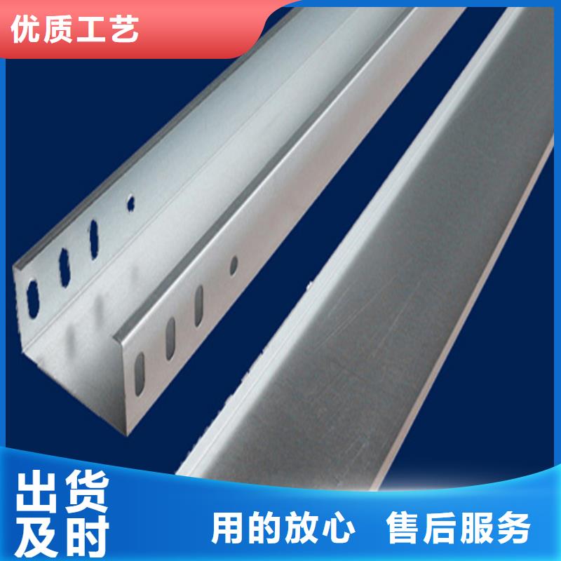 竖式桥架供应商