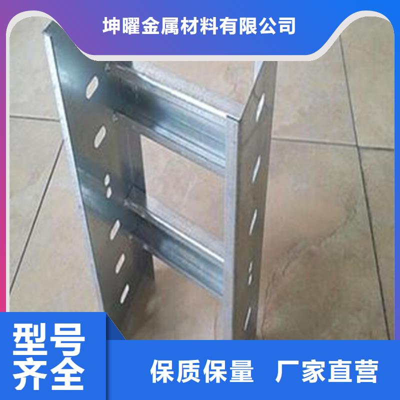 别找了，您要的电缆桥架都在这