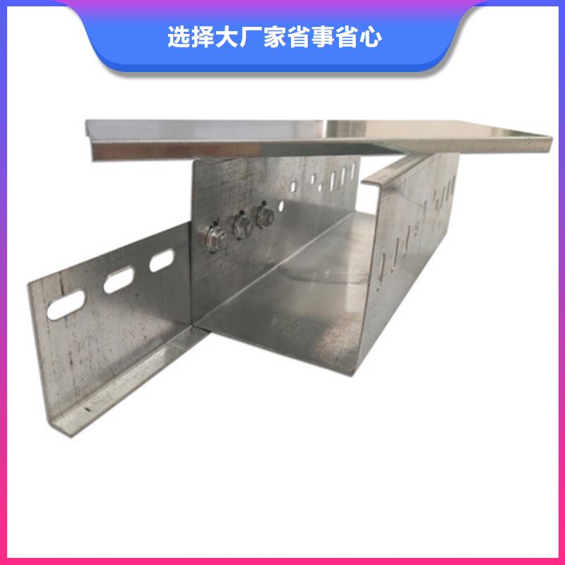 热镀锌桥架厂家，价廉
