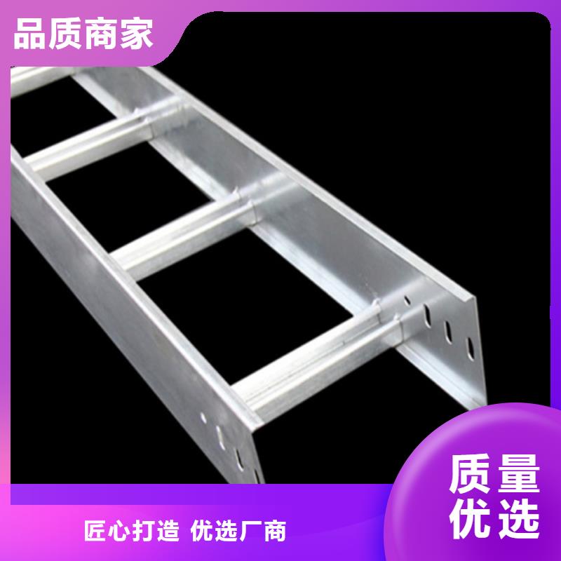 梯式桥架生产坤曜桥架厂