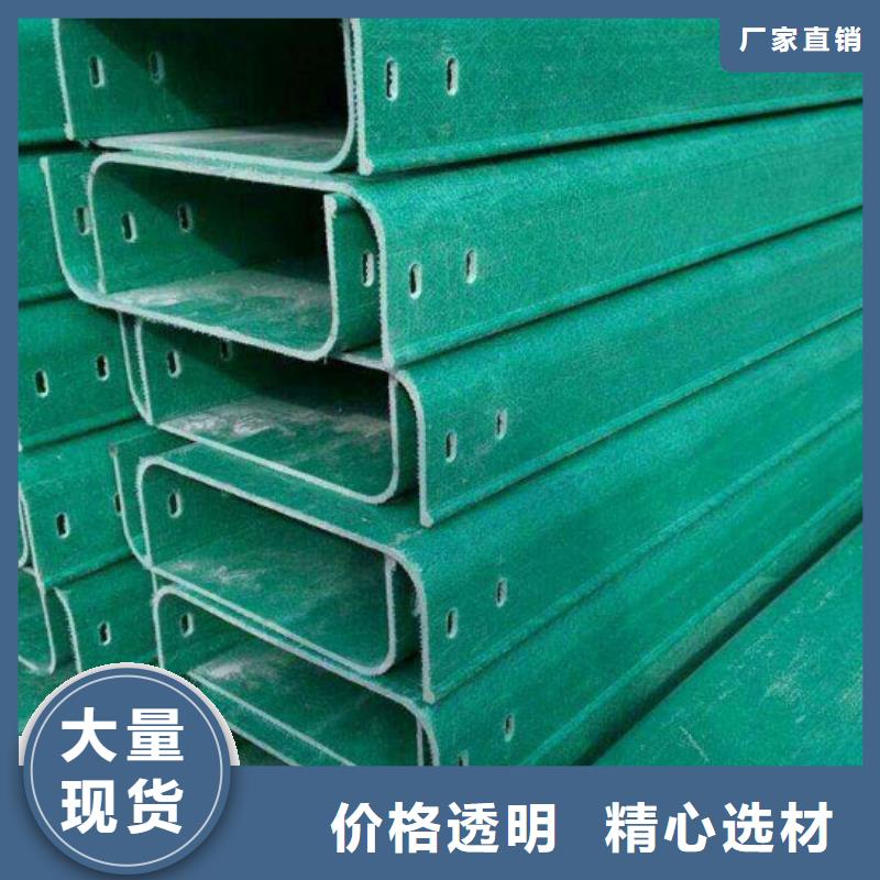 热浸锌防腐桥架厂家直销坤曜桥架厂