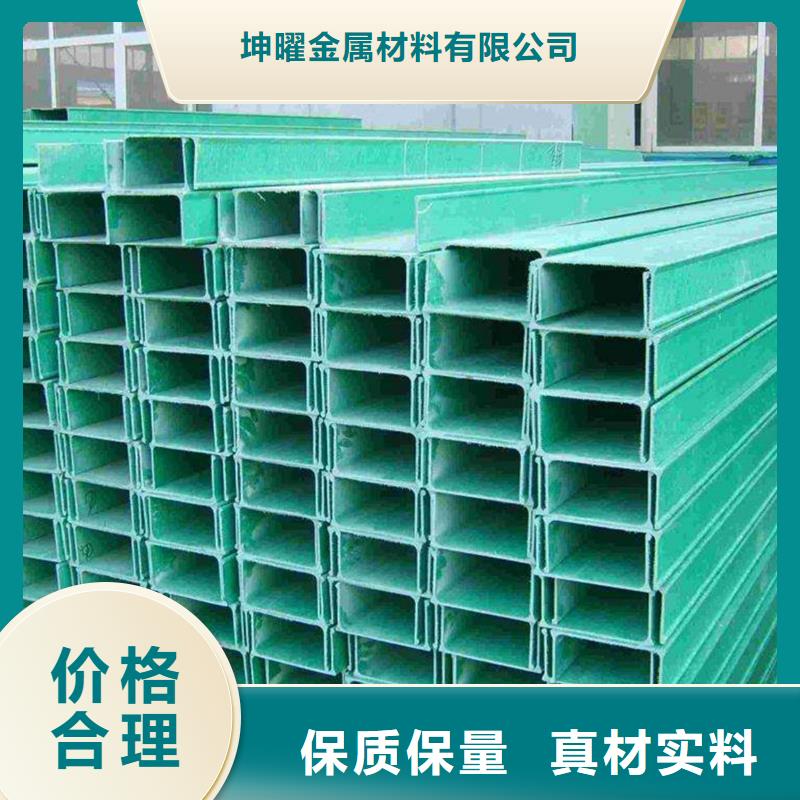 竖式桥架生产商