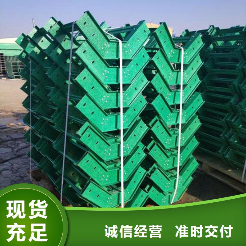 重信誉电缆桥架批发厂家
