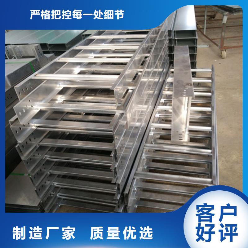 热镀锌桥架大量现货供应
