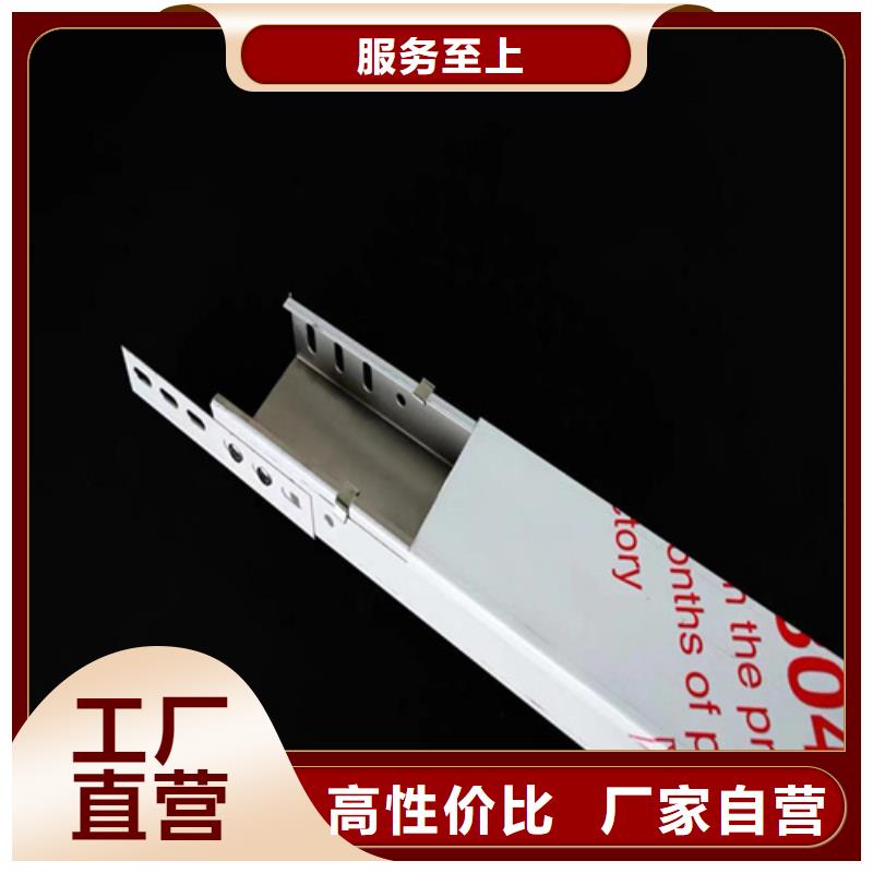 桥架规格和型号价格优惠