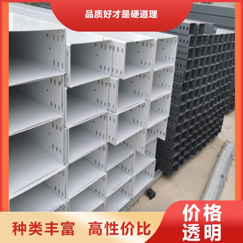 1.0米电缆桥架源头厂家