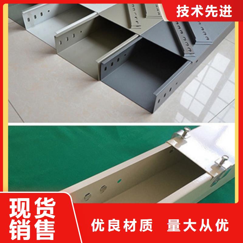 价格合理的防火喷塑桥架销售厂家
