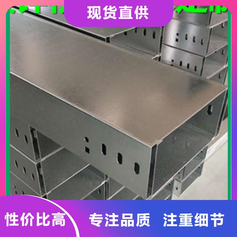 可信赖的镀锌桥架生产厂家