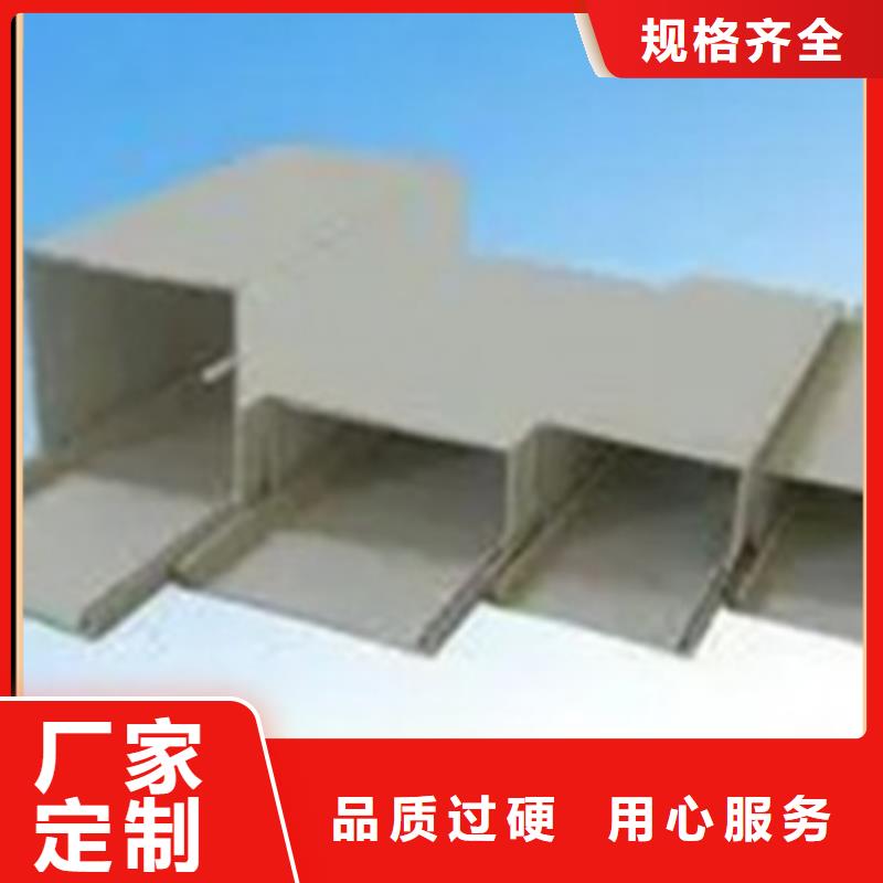 定做梯式桥架的当地厂家