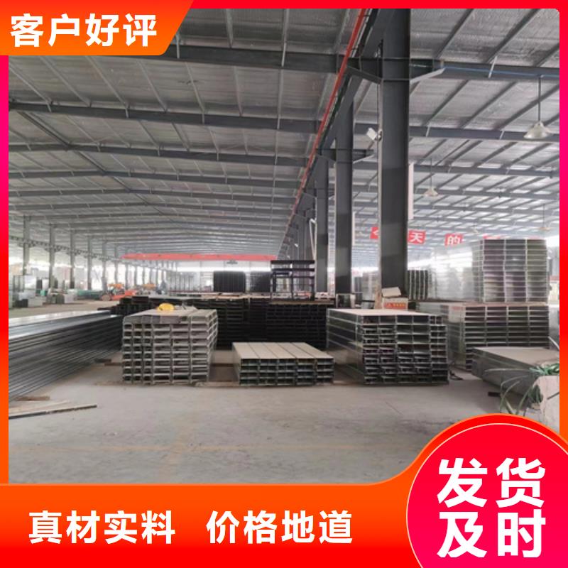 铝合金桥架实力过硬厂家