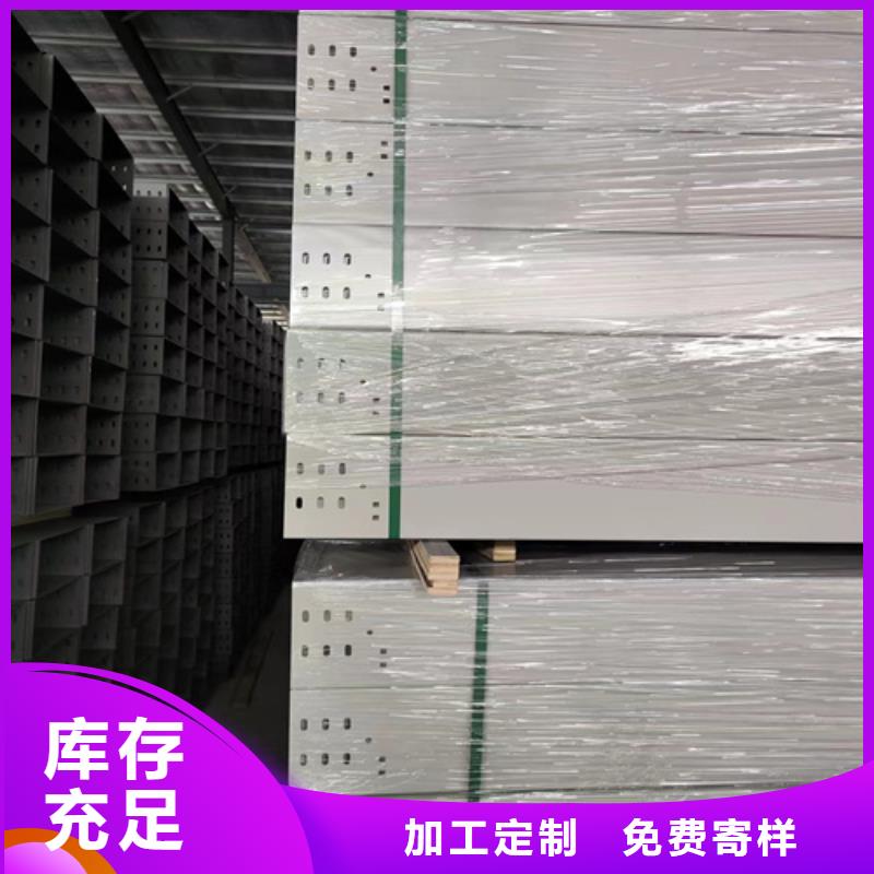 钢制桥架-钢制桥架售后保证