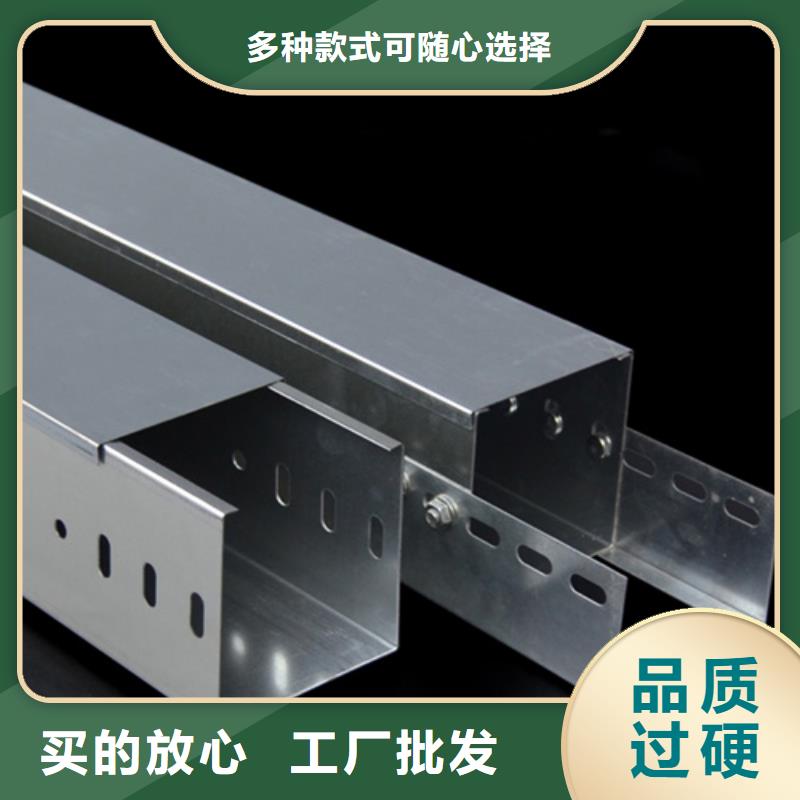 电缆桥架-电缆桥架优质