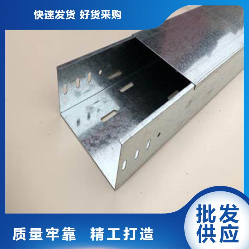 防火喷塑桥架现货质量好