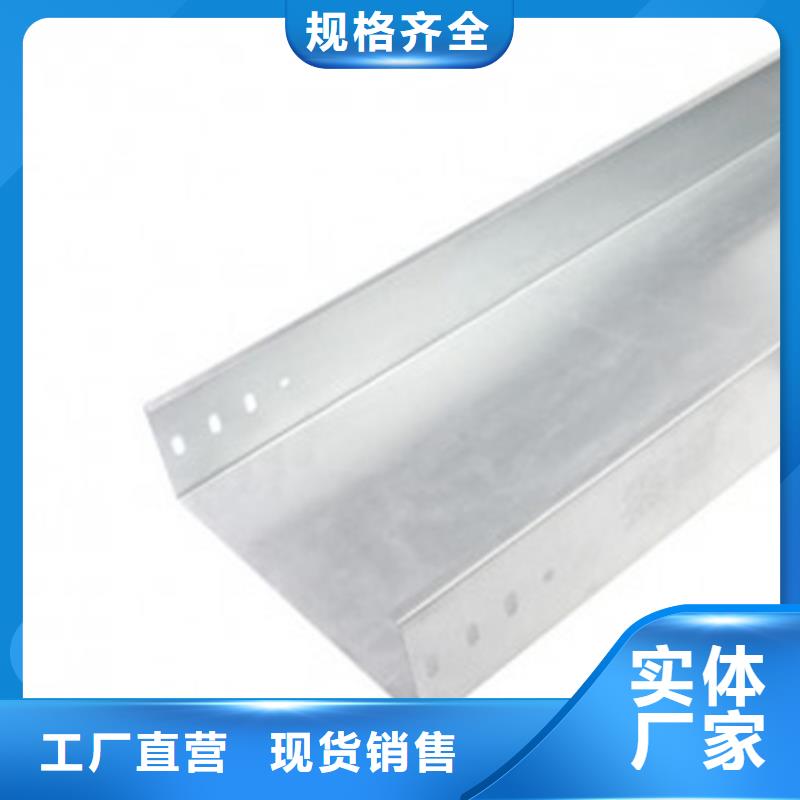 组合式桥架品牌-报价