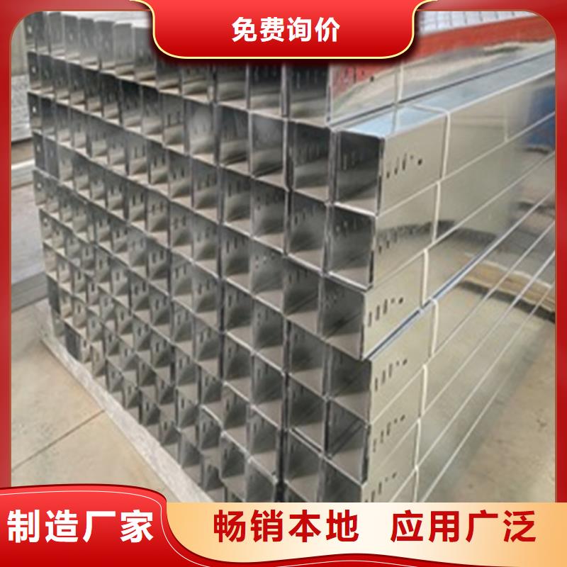 定做防火桥架的经销商