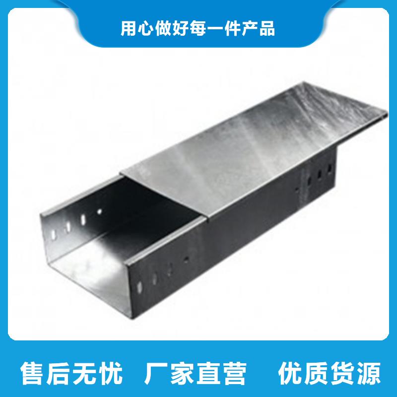 防火电缆桥架生产厂家坤曜桥架厂