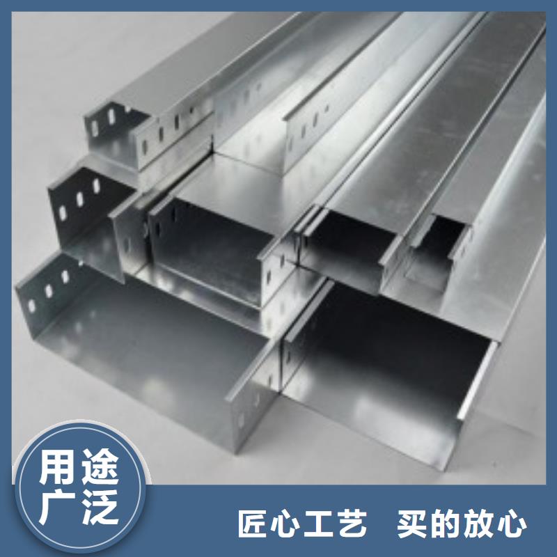 防火桥架【电缆桥架】懂您所需 坤曜金属材料(宜昌市分公司)
