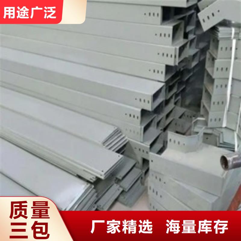 【防火桥架电缆桥架免费询价】