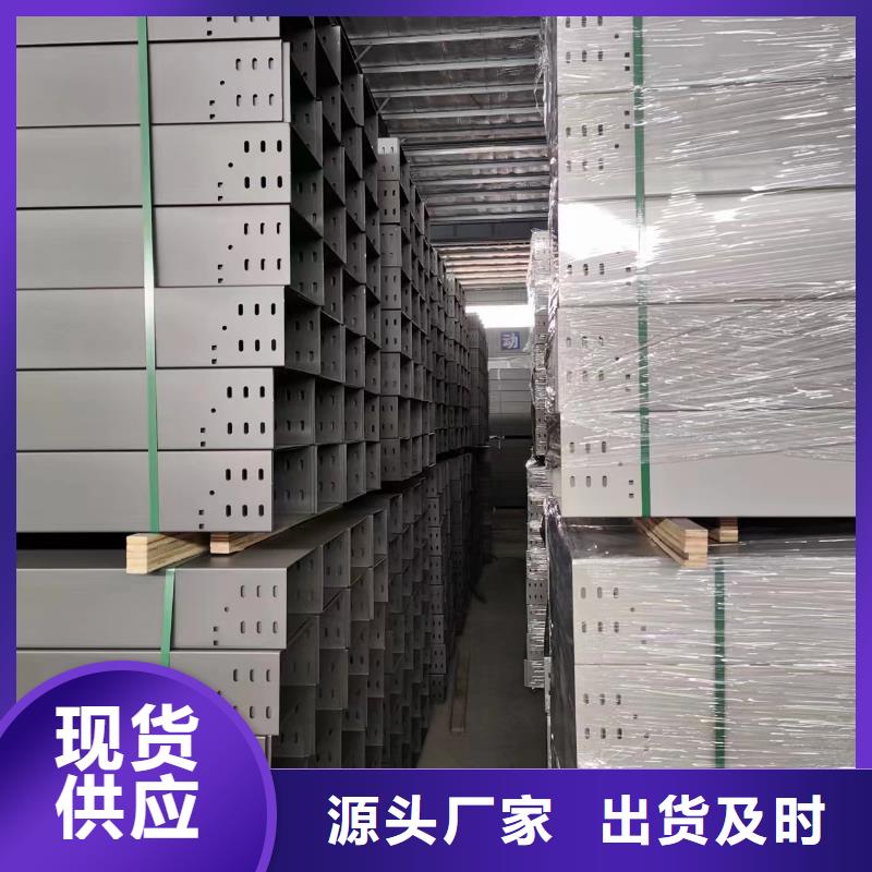 钢制桥架,【不锈钢电缆桥架】心又钱