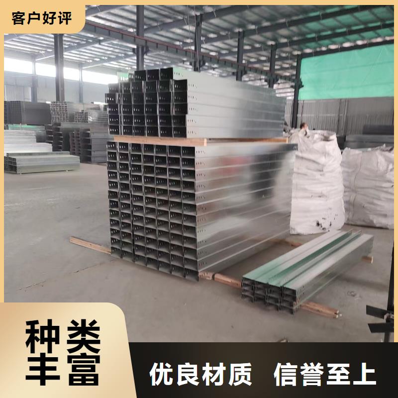 钢制桥架_【不锈钢电缆桥架】拥有核心技术优势-坤曜金属材料(宁波市分公司)