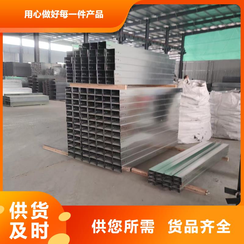 钢制桥架厚度价格优惠坤曜桥架厂