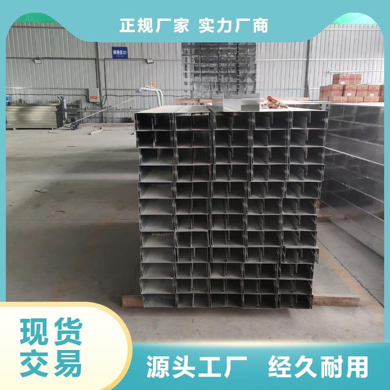钢制桥架_【不锈钢电缆桥架】拥有核心技术优势-坤曜金属材料(宁波市分公司)