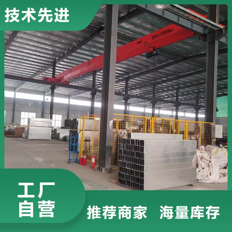 钢制桥架,【不锈钢电缆桥架】心又钱