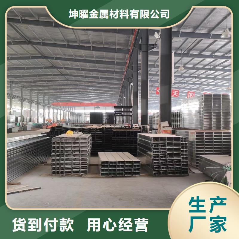 钢制桥架_不锈钢电缆桥架用好材做好产品