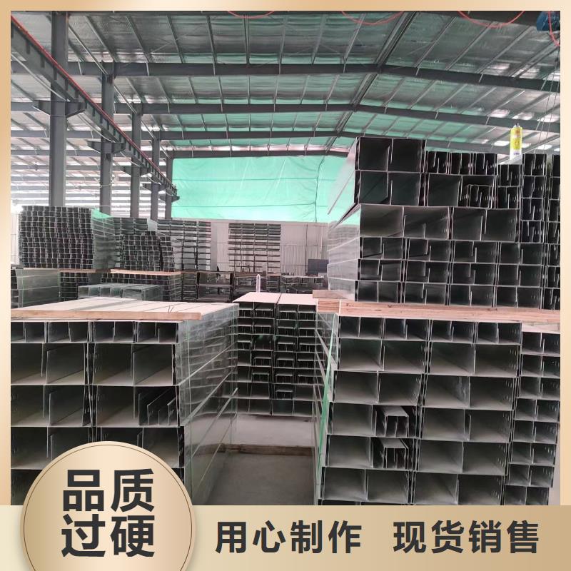 钢制桥架_不锈钢电缆桥架用好材做好产品