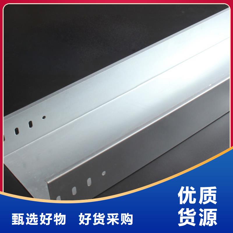 钢制桥架_【不锈钢电缆桥架】拥有核心技术优势-坤曜金属材料(宁波市分公司)