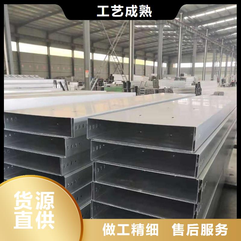 钢制桥架_【不锈钢电缆桥架】拥有核心技术优势-坤曜金属材料(宁波市分公司)