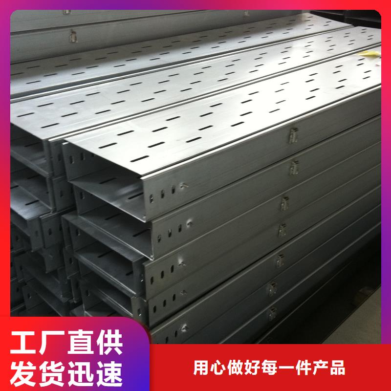 钢制桥架_【不锈钢电缆桥架】拥有核心技术优势-坤曜金属材料(宁波市分公司)