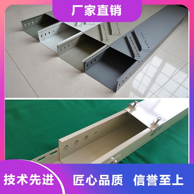 钢制桥架_【不锈钢电缆桥架】拥有核心技术优势-坤曜金属材料(宁波市分公司)