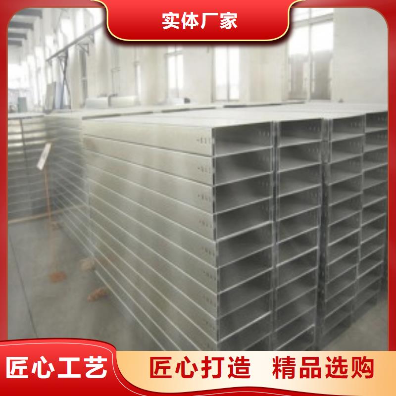 规格型号全【钢制桥架】-电缆桥架实力优品