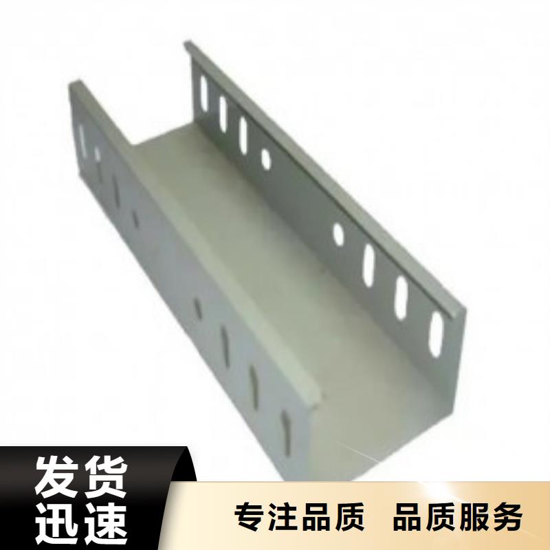 钢制桥架_不锈钢电缆桥架用好材做好产品