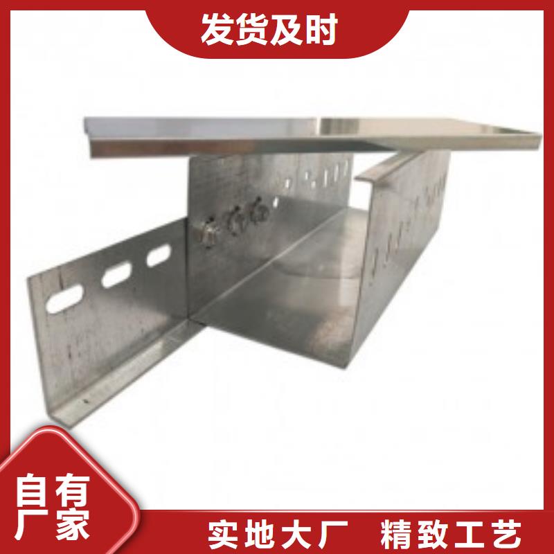 钢制桥架,【不锈钢电缆桥架】心又钱