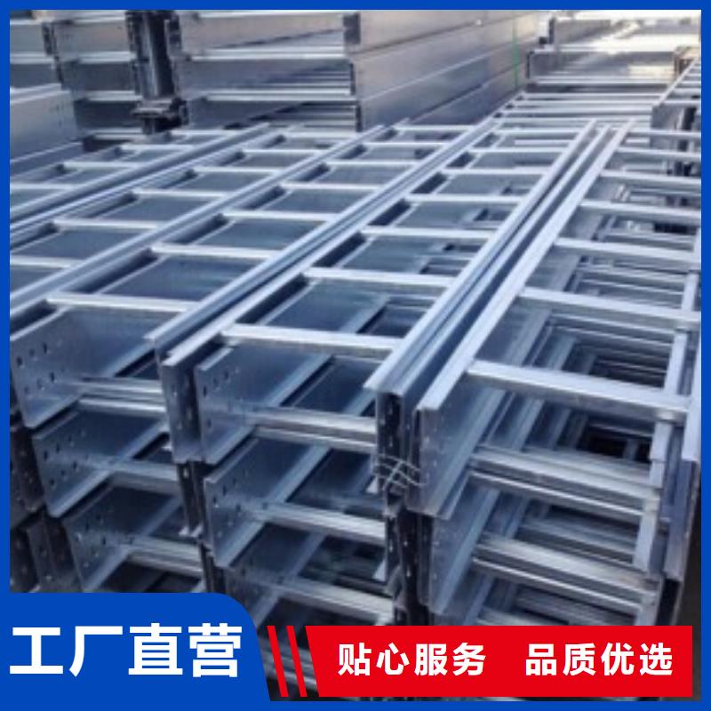 钢制桥架,【不锈钢电缆桥架】心又钱