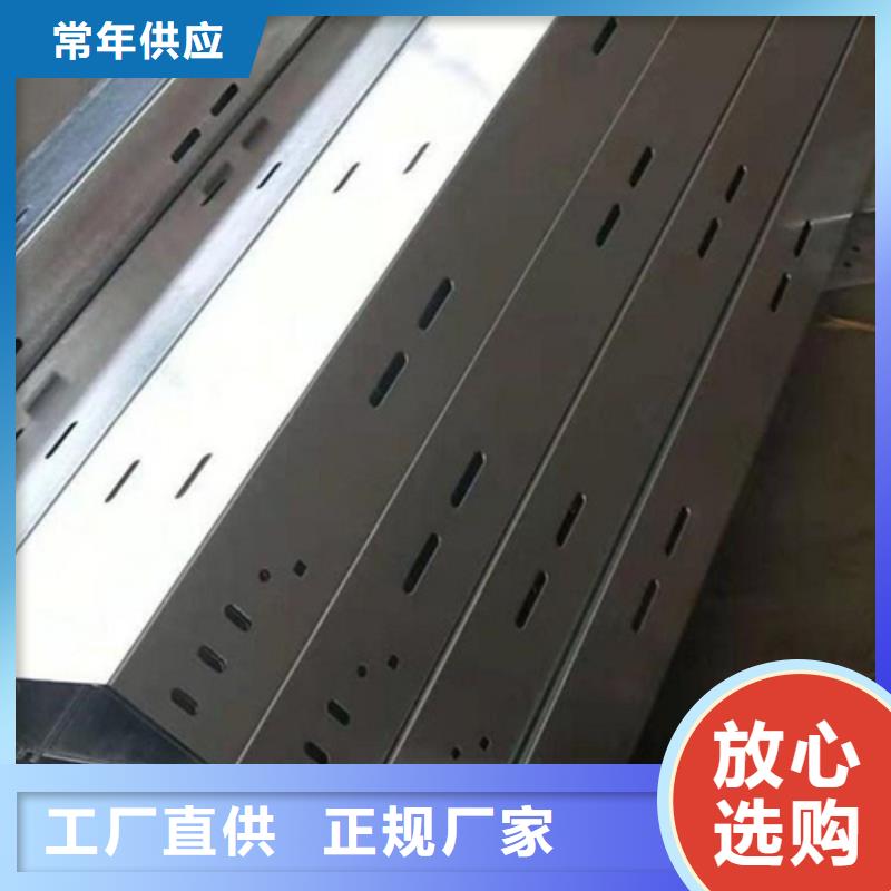 槽式桥架大品牌口碑优