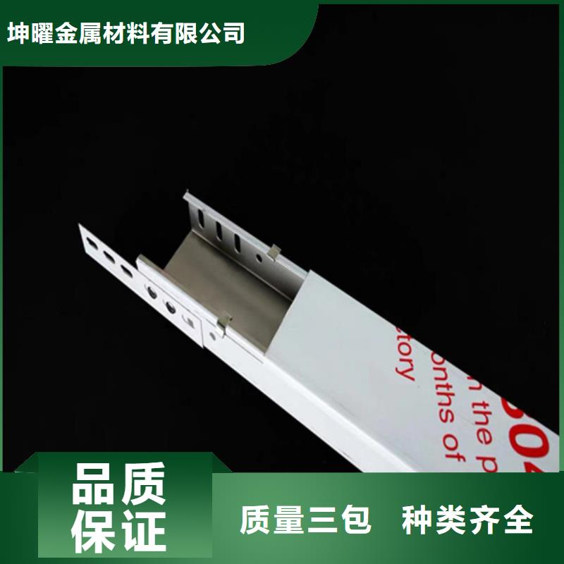 槽式桥架优质品牌