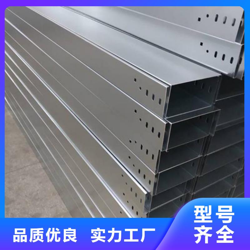 实力雄厚的竖式桥架生产厂家
