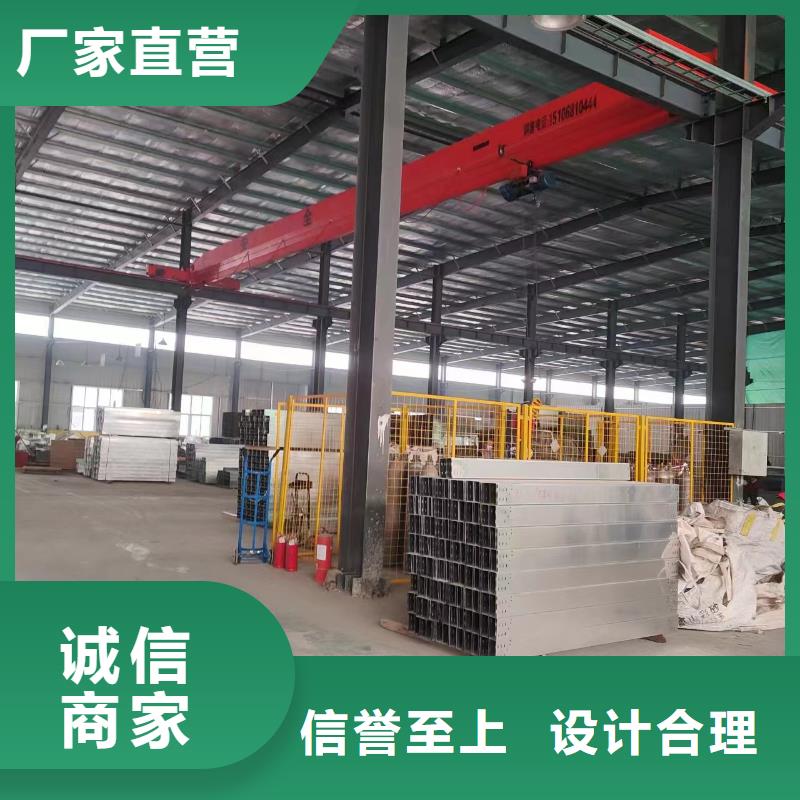 厂家热线槽式桥架