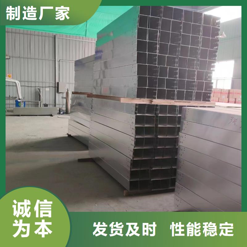 水平桥架品质优越