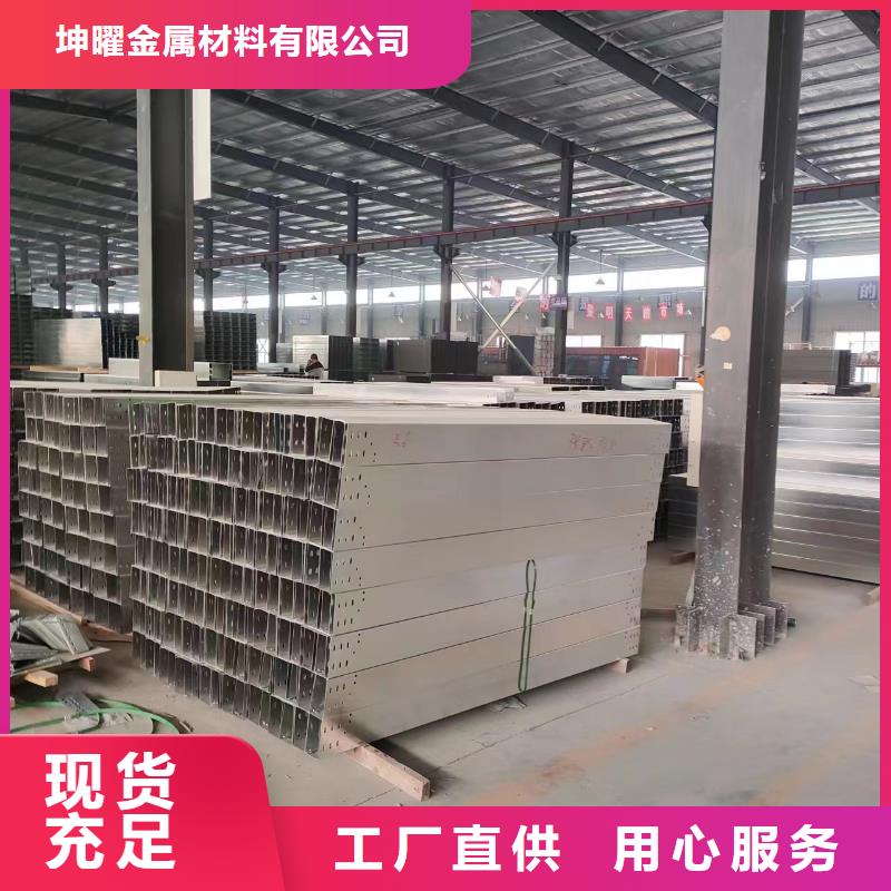 供应批发槽式桥架-保质