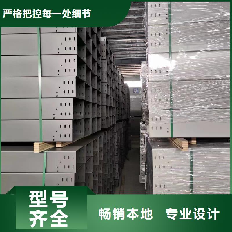 竖式桥架厂家，发货快